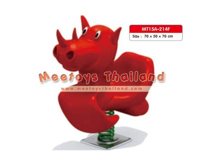 โยกเยกสปริง